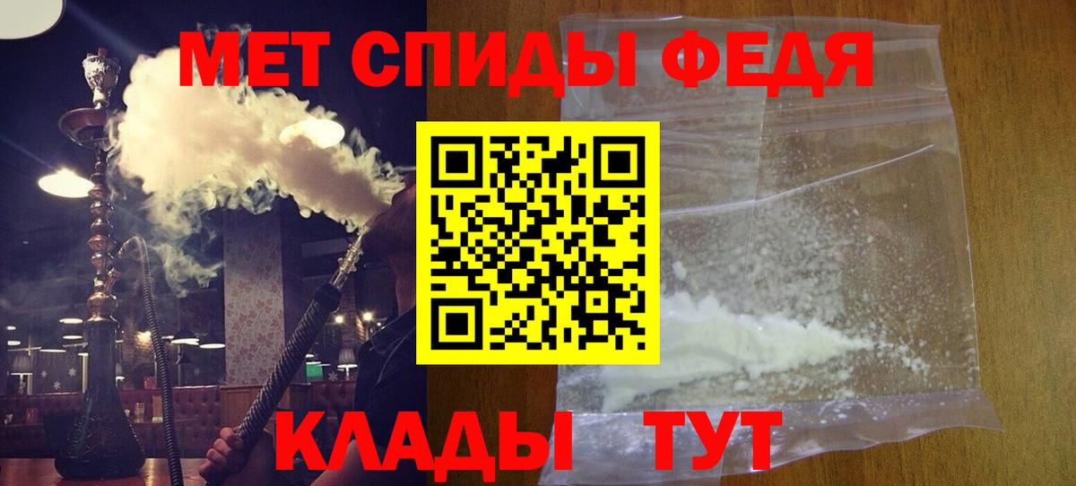 Амфетамин 97% Рязань