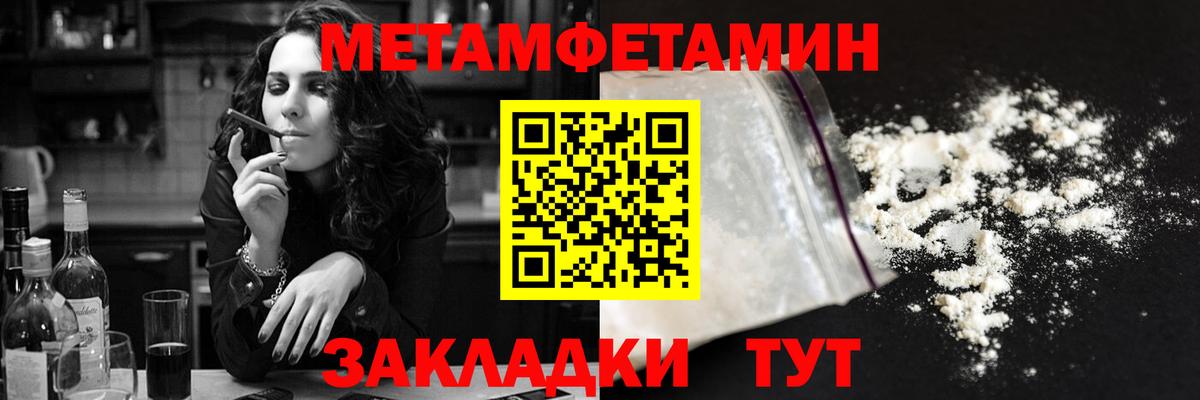 АМФЕТАМИН  Вход с VPN  Рязань  АМФЕТАМИН 97% 