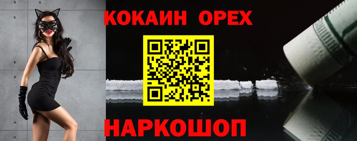 COCAIN 98% Рязань
