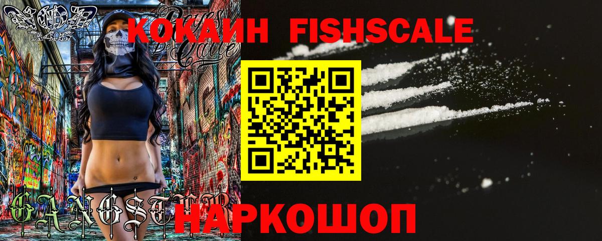 Cocaine  COCAIN 97%  Рязань  Вход с VPN  Кокаин Боливия 