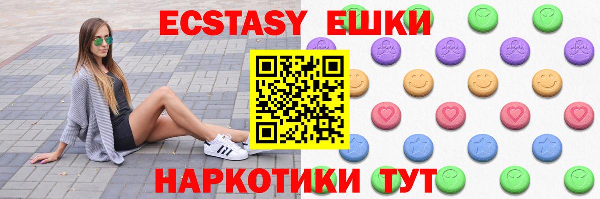 Экстази Philipp Plein Рязань