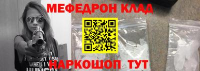 дистиллят марихуана Бугуруслан
