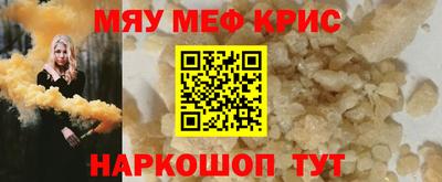 дистиллят марихуана Бугуруслан