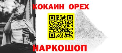 гашик Бузулук