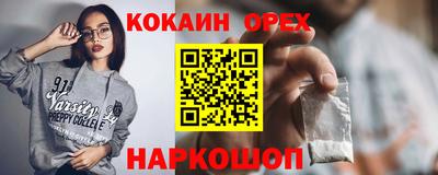 spice Будённовск