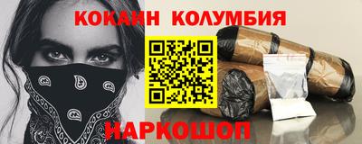гашик Бузулук