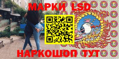 гашик Бузулук