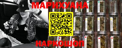 spice Будённовск
