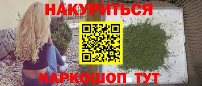 гашик Бузулук