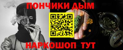 дистиллят марихуана Бугуруслан
