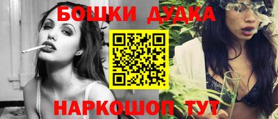 spice Будённовск