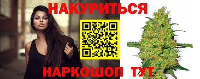 дистиллят марихуана Бугуруслан