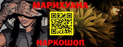 spice Будённовск