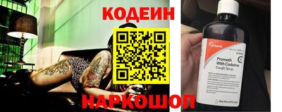 spice Будённовск
