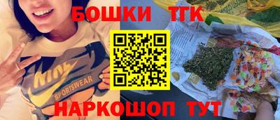 spice Будённовск