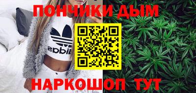 spice Будённовск