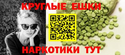 дистиллят марихуана Бугуруслан