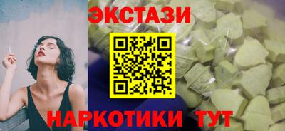гашик Бузулук