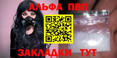 дистиллят марихуана Бугуруслан