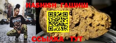 spice Будённовск