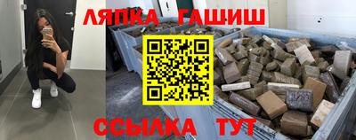 spice Будённовск