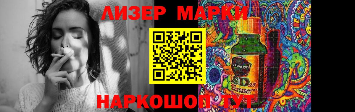 Лсд 25 экстази ecstasy  Лсд 25 экстази ecstasy  LSD-25 экстази  мега зеркало  Вход с VPN  Рязань 
