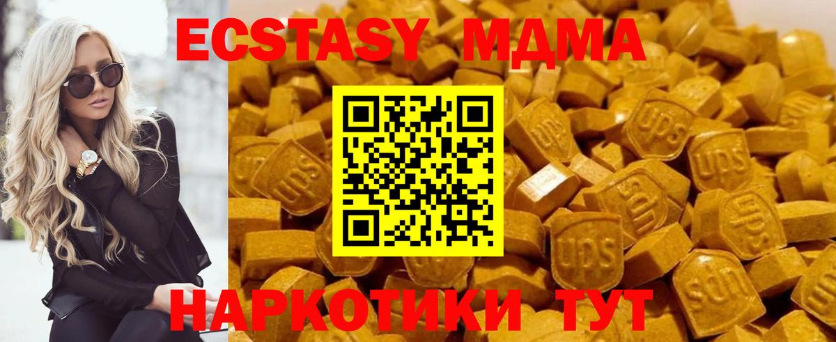 МДМА молли Рязань