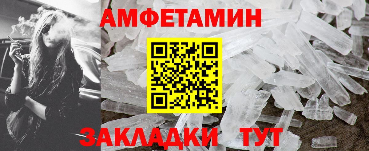 Рязань  Метамфетамин Декстрометамфетамин 99.9%  Вход с VPN  Метамфетамин Декстрометамфетамин 99.9% 