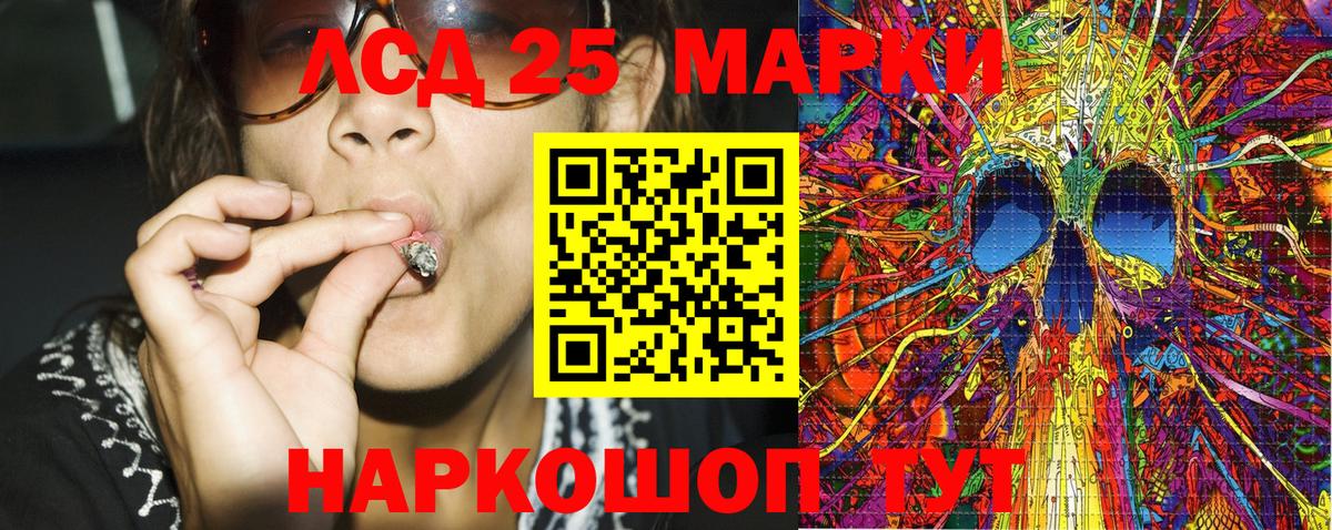 Марки 25I-NBOMe  Наркотические марки 1500мкг  Вход с VPN  Рязань  Наркотические марки 1500мкг 