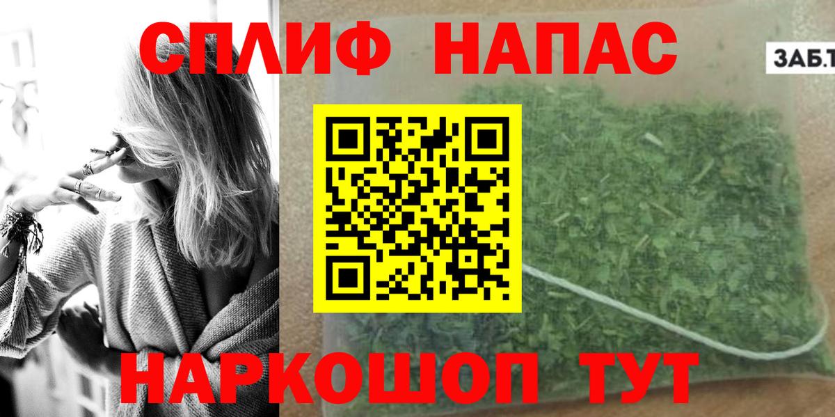 Канабис семена  Канабис план  Вход с VPN  Конопля AK-47  МАРИХУАНА конопля  Рязань 