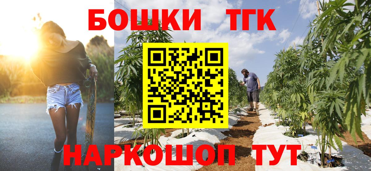 Конопля индика Рязань